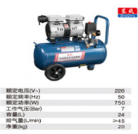 Máy nén khí Dongcheng Q1E-FF02-1824