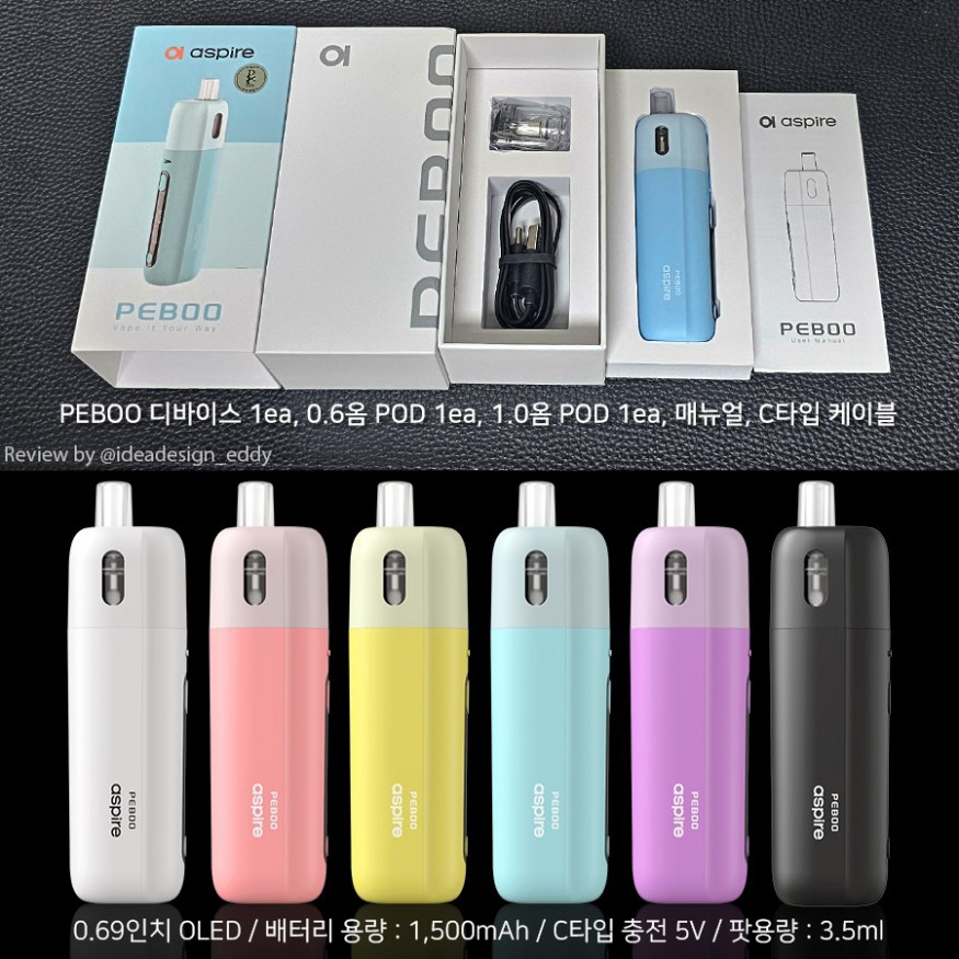 Aspire Fluffi 20W Pod Kit