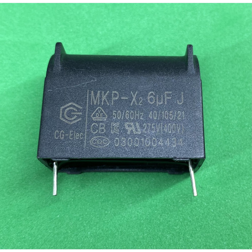 Tụ bếp từ 6uF 275VAC/400VDC đứng