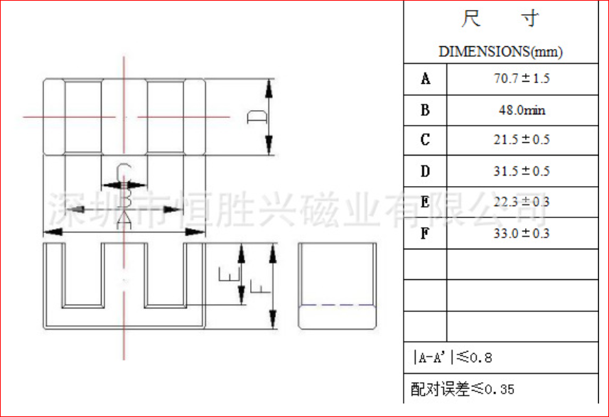 Lõi Biến Áp Xung EE70 Nằm (9+9) Chân