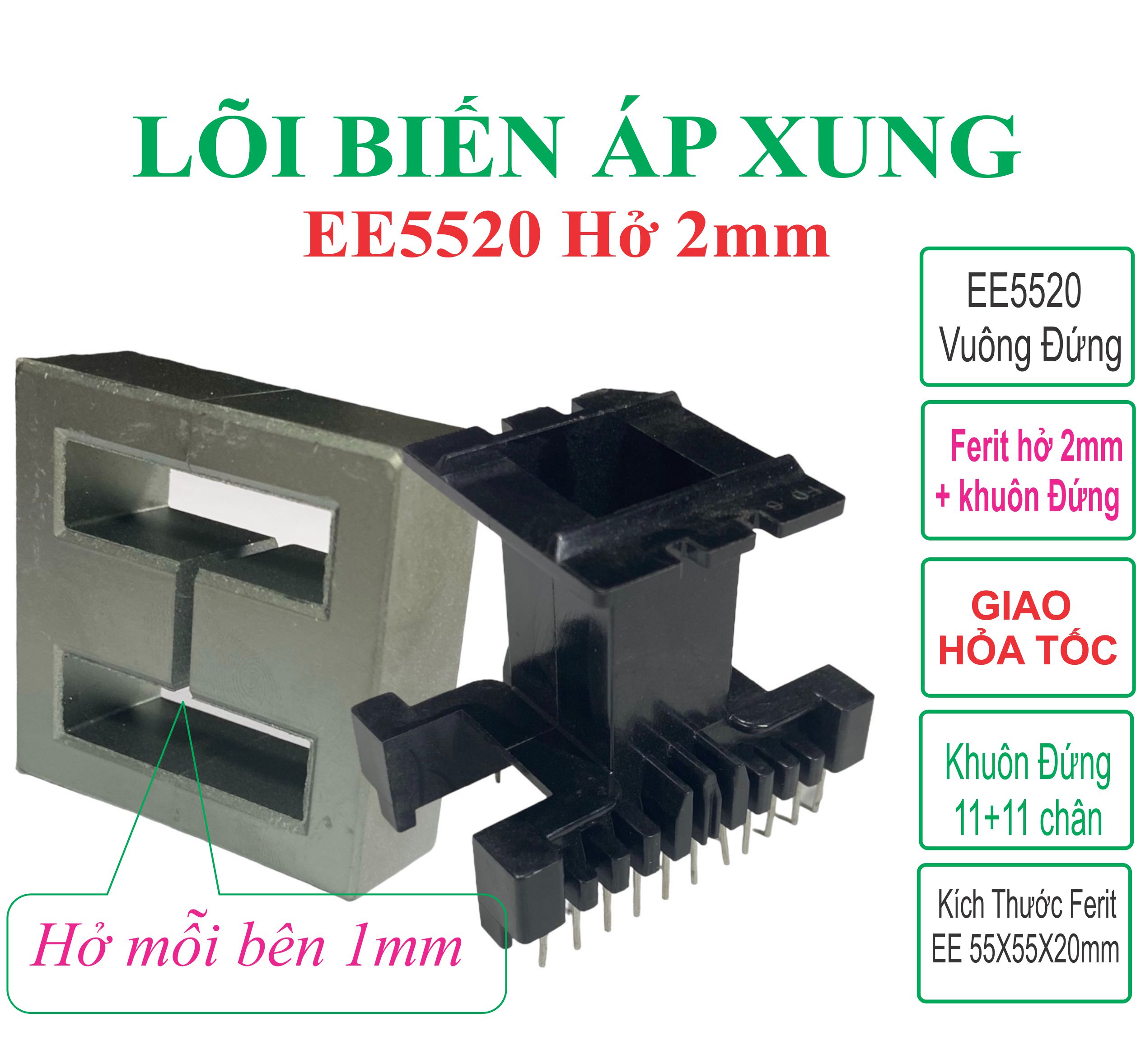 Lõi Biến Áp Xung E5520 Hở 2mm Khuôn Đứng (11+11)