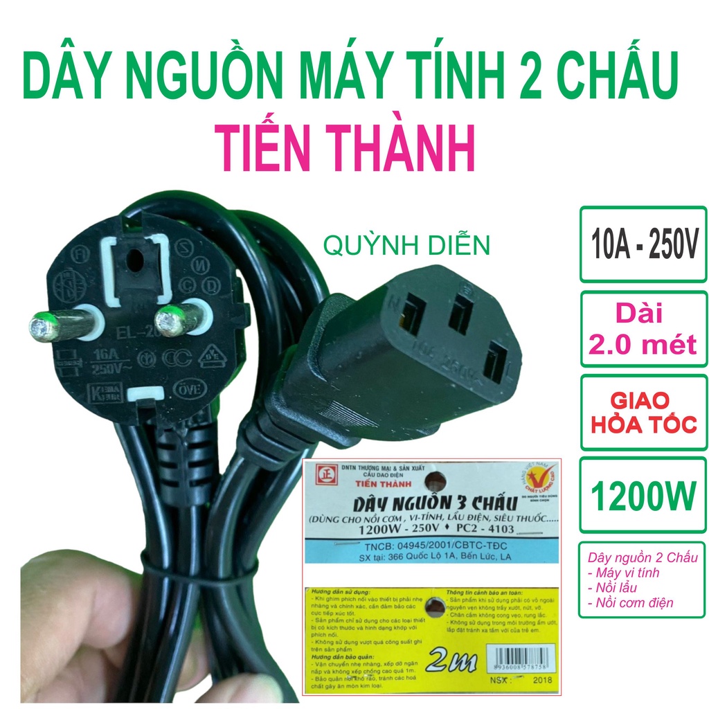 Dây nguồn máy tính nồi cơm điện nồi lẩu 2 chấu 3 chấu TIẾN THÀNH