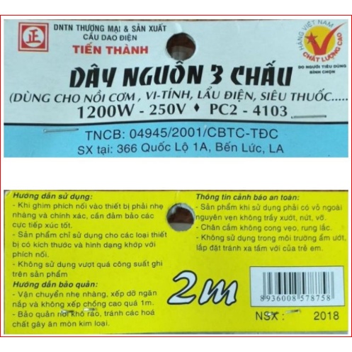 Dây nguồn máy tính nồi cơm điện nồi lẩu 2 chấu 3 chấu TIẾN THÀNH