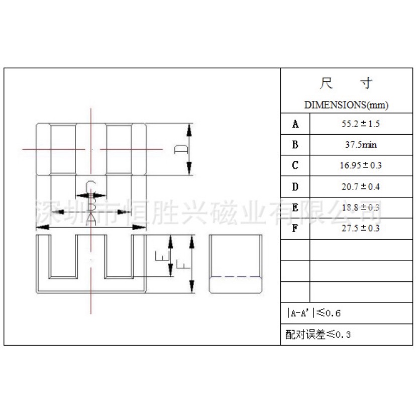 Ferite biến áp xung EE5520 - PC40