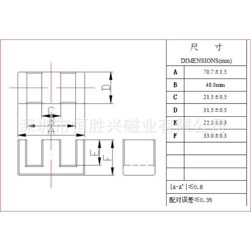 Ferite biến áp xung EE7031 - PC40