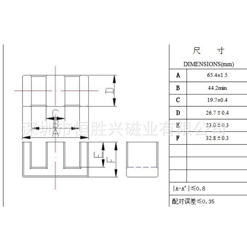 Ferite biến áp xung EE6527 - PC40
