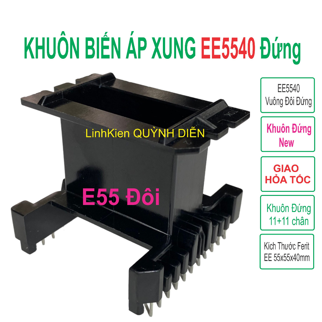 Khuôn biến áp xung EE5540 Đứng (E55 Đôi 11+11 chân)