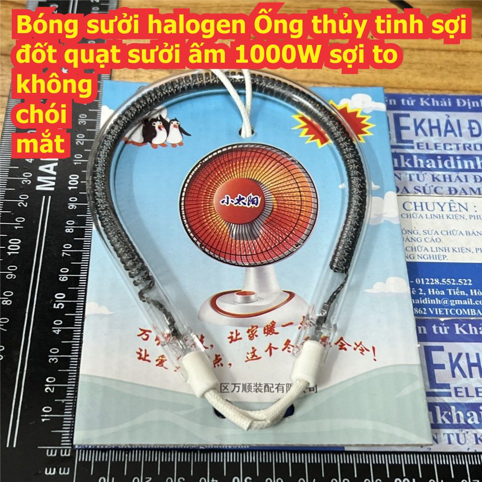Bóng sưởi halogen Ống thủy tinh đèn sợi đốt quạt sưởi ấm làm nóng 1000W kde7367