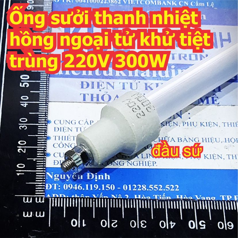 Bóng sấy tủ bát đĩa Ống sưởi thanh nhiệt hồng ngoại tử khử tiệt trùng 220V 300W dài 25cm 28cm 33cm kde8006