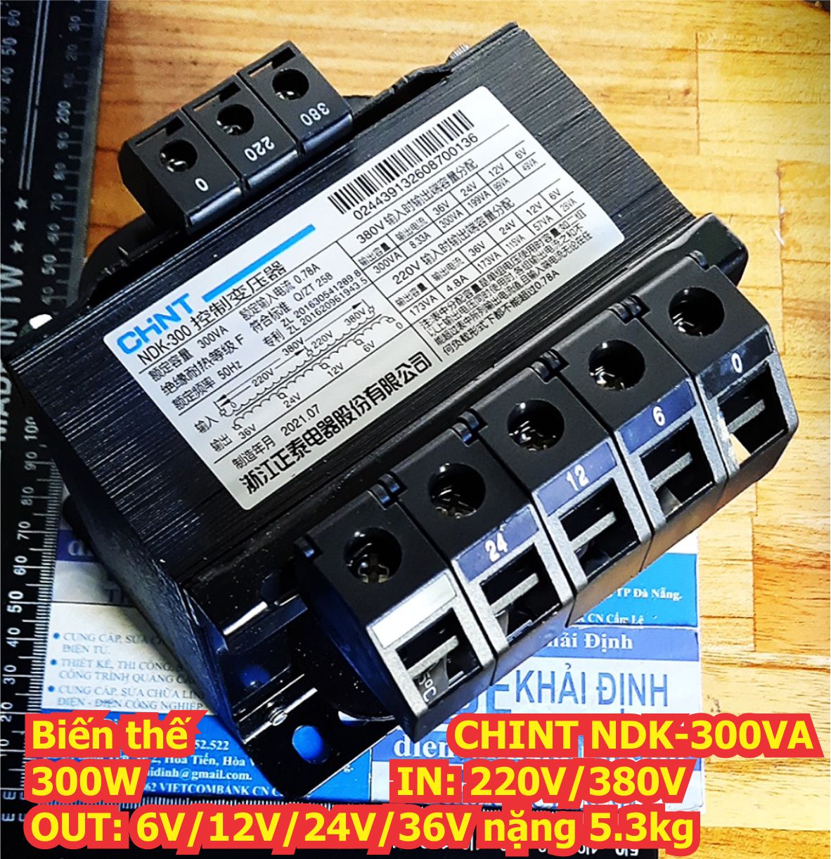 Biến áp cách ly Biến thế CHINT NDK-300VA 300W áp vào AC 220V/380V áp ra AC 6V/12V/24V/36V hàng nặng 5.4kg kde8019