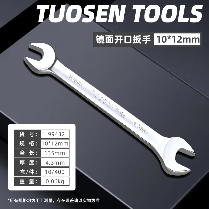 CƠ LÊ 2 ĐẦU HỞ MIỆNG TUOSEN 22-24MM ĐẾN 46-50MM