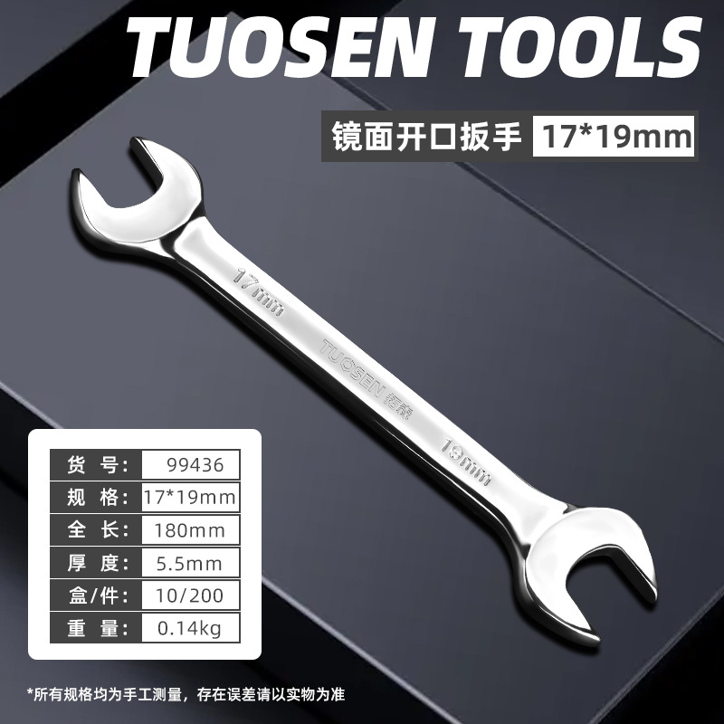 CƠ LÊ 2 ĐẦU HỞ MIỆNG TUOSEN 22-24MM ĐẾN 46-50MM