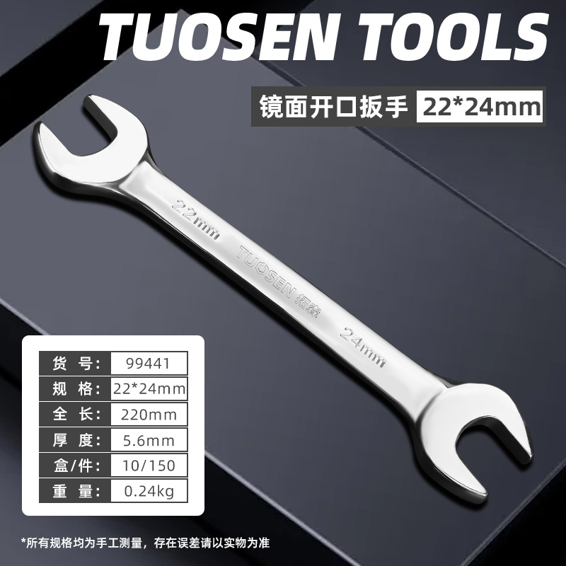 CƠ LÊ 2 ĐẦU HỞ MIỆNG TUOSEN 22-24MM ĐẾN 46-50MM