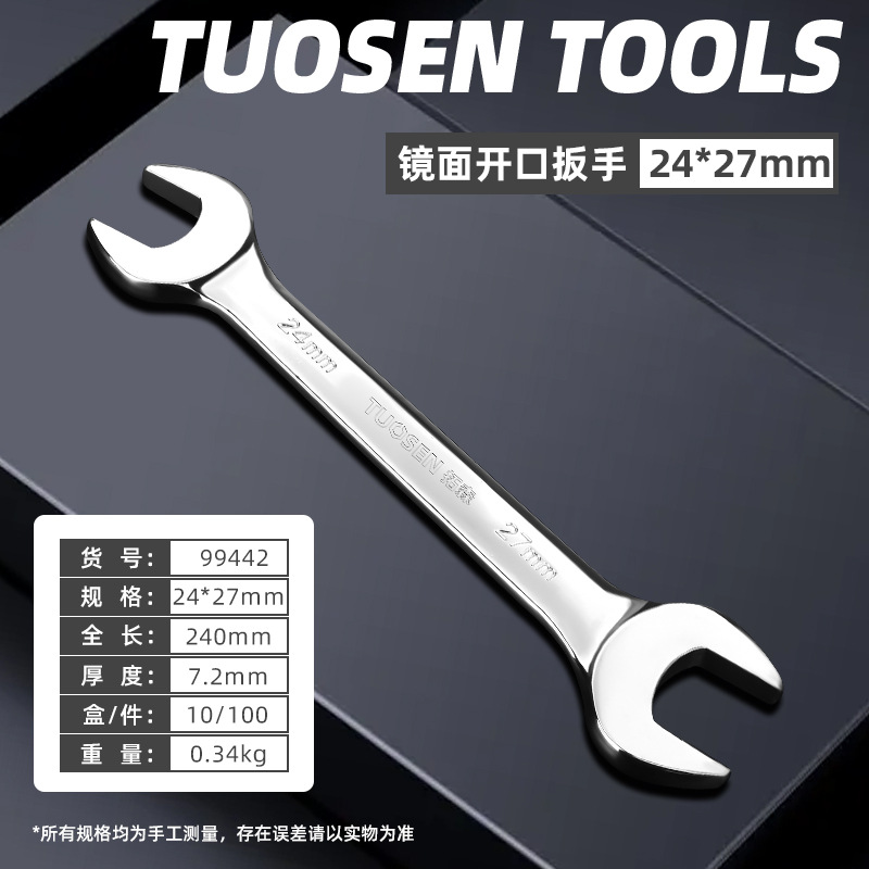 CƠ LÊ 2 ĐẦU HỞ MIỆNG TUOSEN 22-24MM ĐẾN 46-50MM