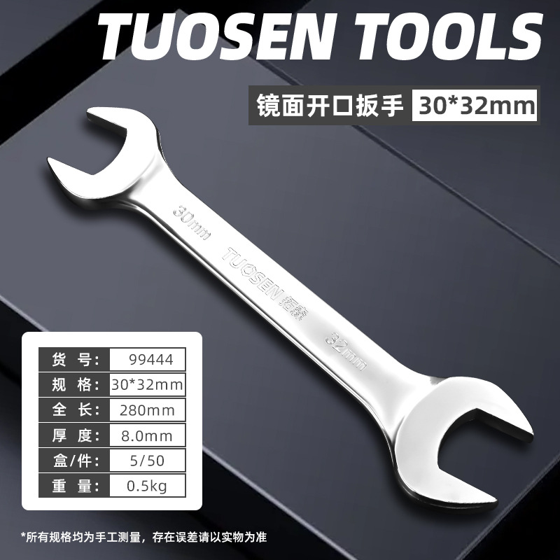 CƠ LÊ 2 ĐẦU HỞ MIỆNG TUOSEN 22-24MM ĐẾN 46-50MM