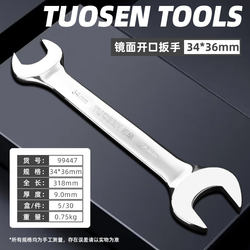 CƠ LÊ 2 ĐẦU HỞ MIỆNG TUOSEN 22-24MM ĐẾN 46-50MM