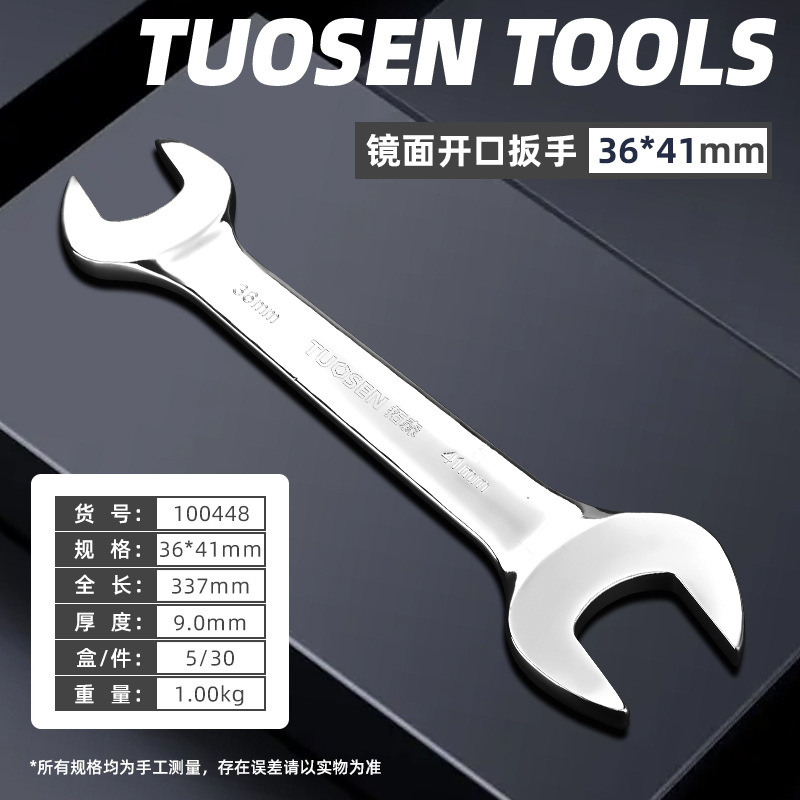 CƠ LÊ 2 ĐẦU HỞ MIỆNG TUOSEN 22-24MM ĐẾN 46-50MM