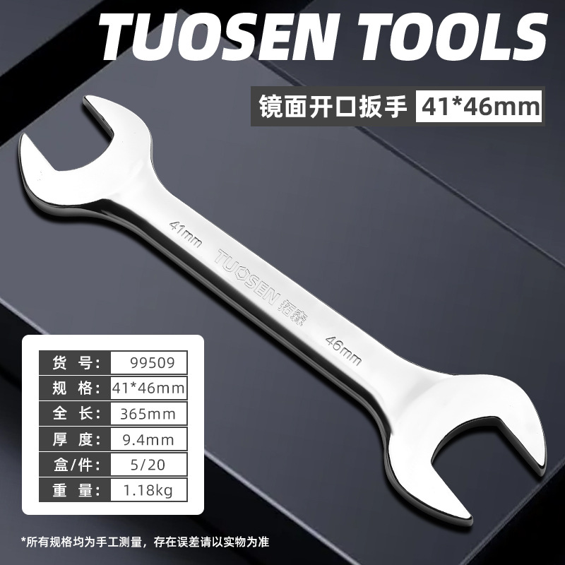 CƠ LÊ 2 ĐẦU HỞ MIỆNG TUOSEN 22-24MM ĐẾN 46-50MM