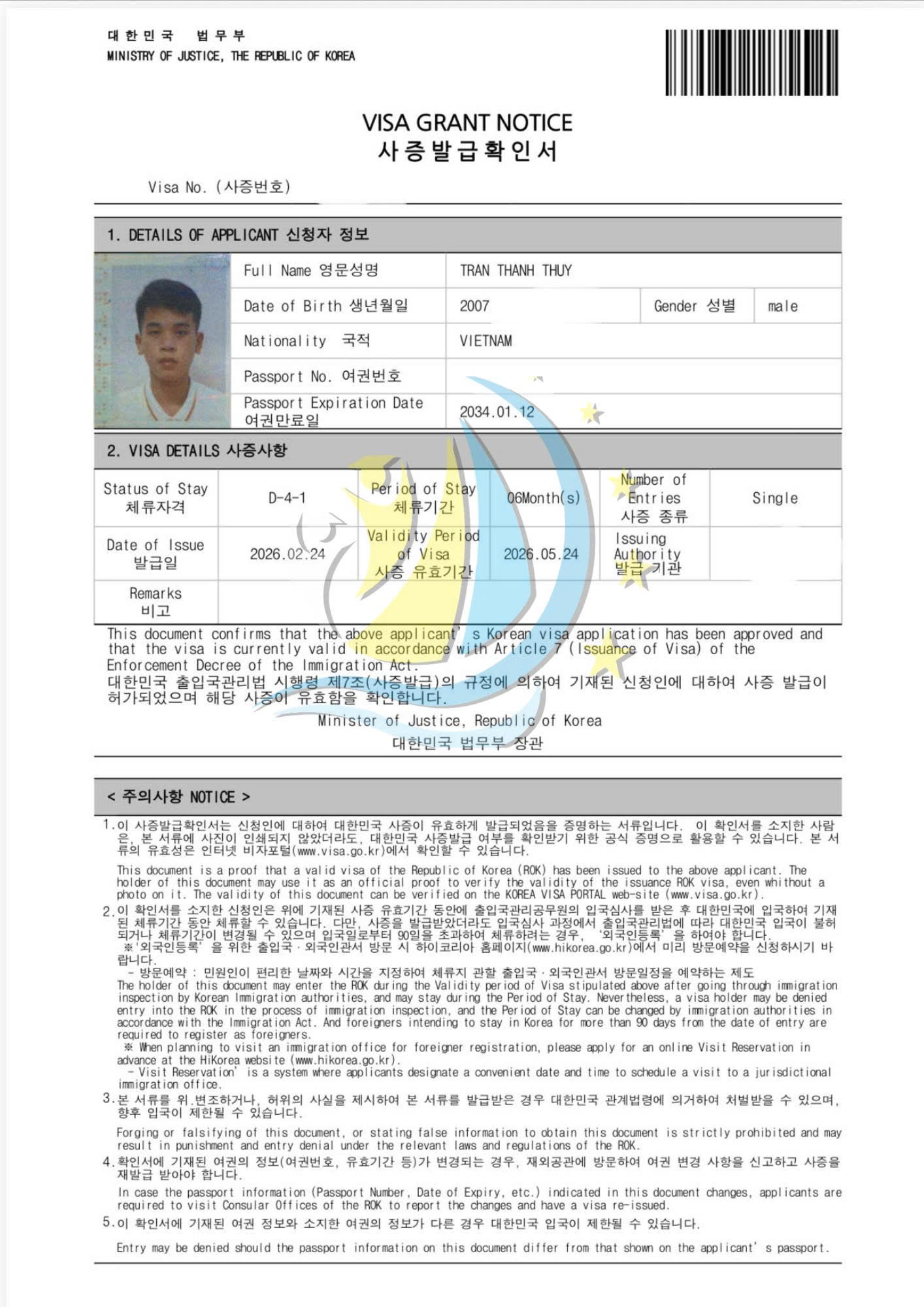 DU HỌC SEIKO: RƯỚC 