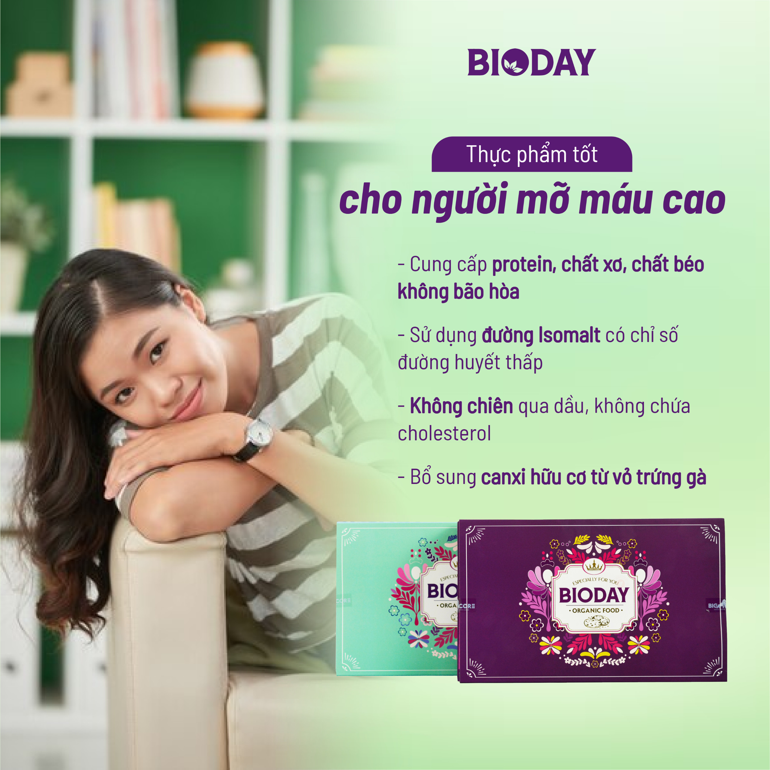 Gảim đường 