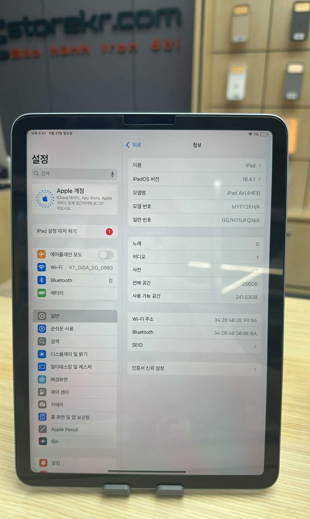 IPAD AIR 4th 256GB Pin 78% Mày Sku Blue