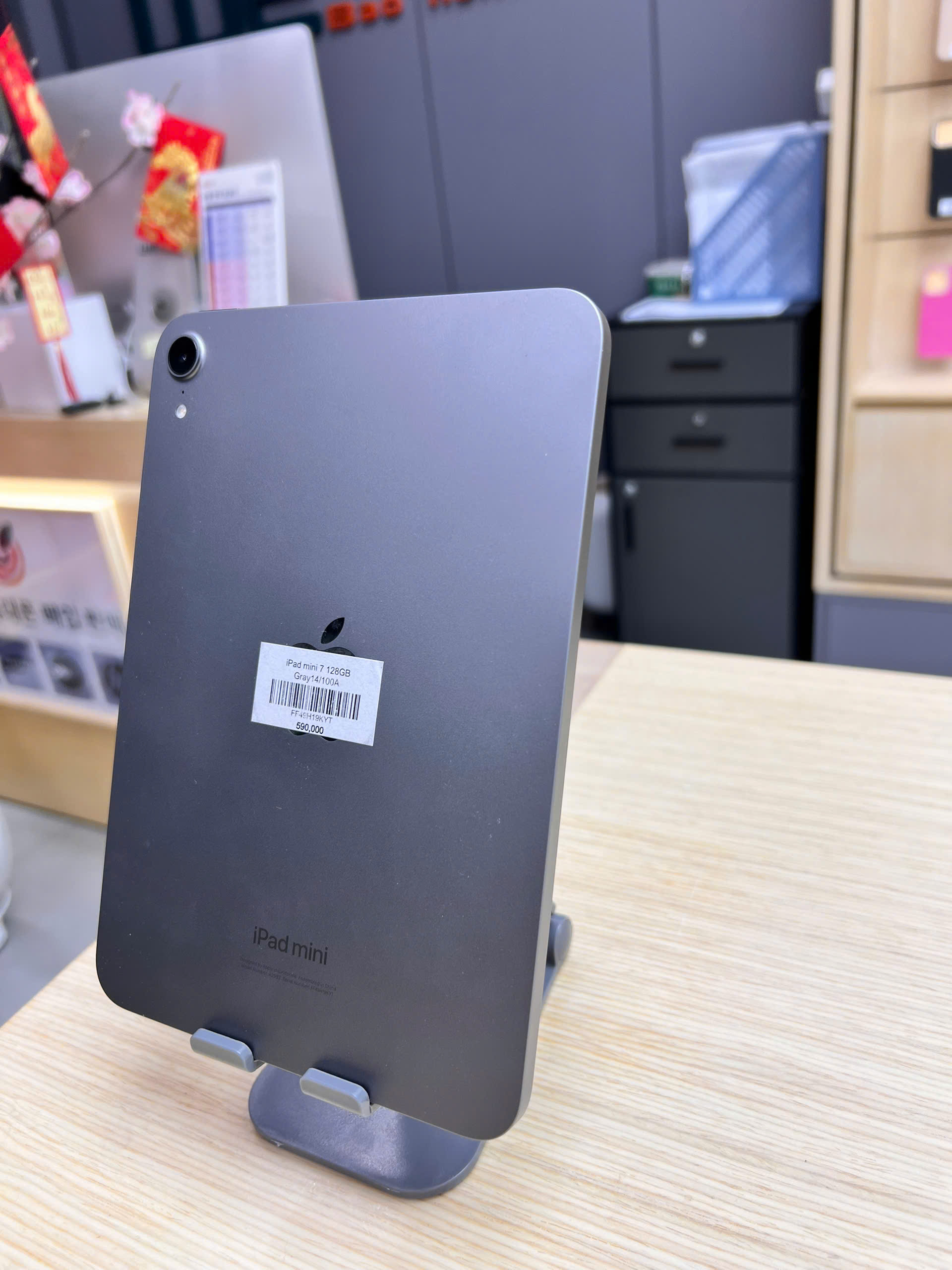 iPad mini 7 128GB Gray14/100A