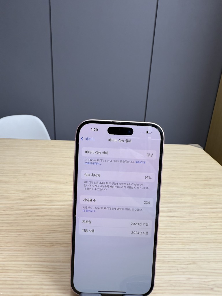 iPhone 15 256GB Pink 97%