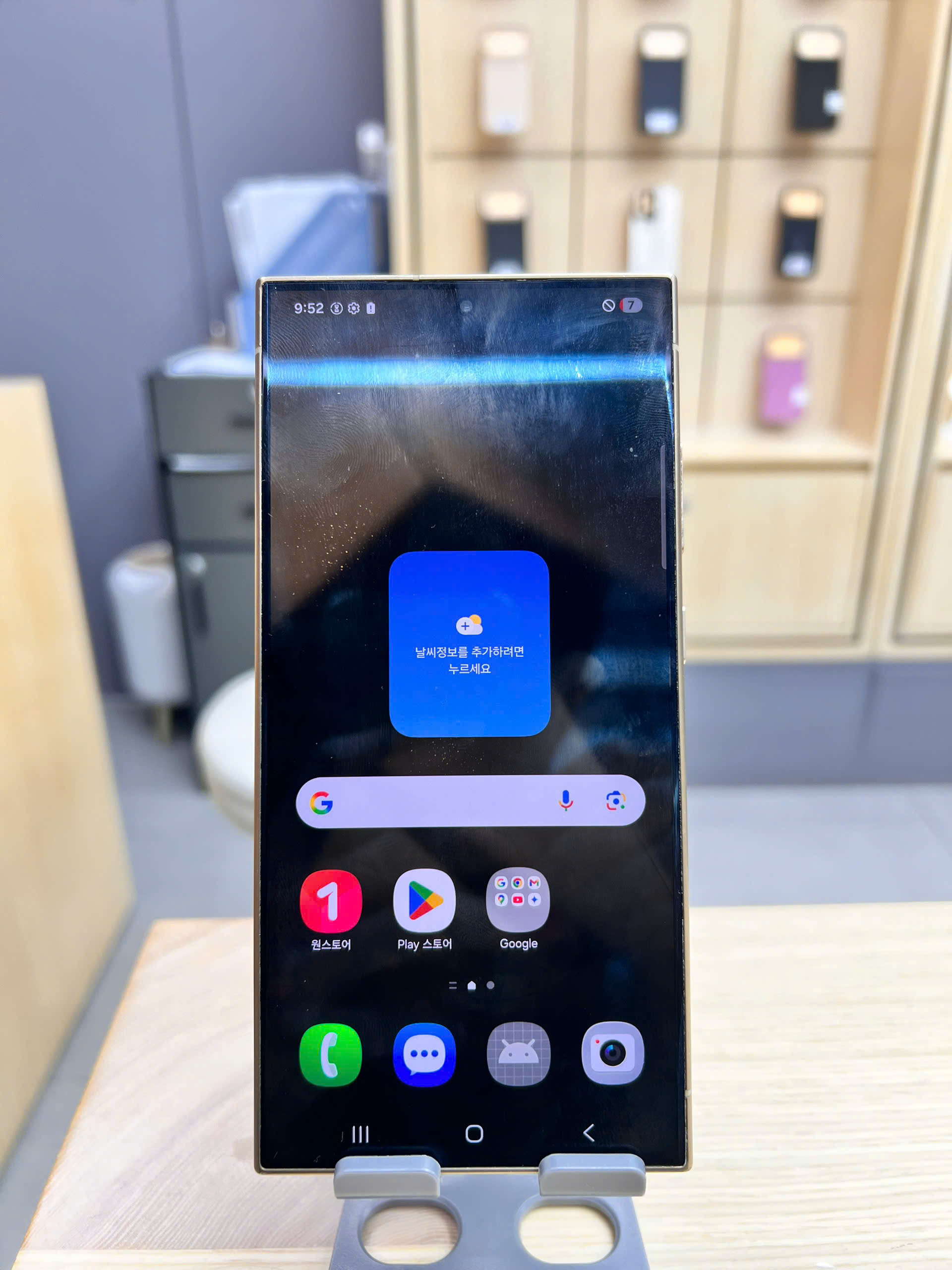 s24 ultra 512 gold A