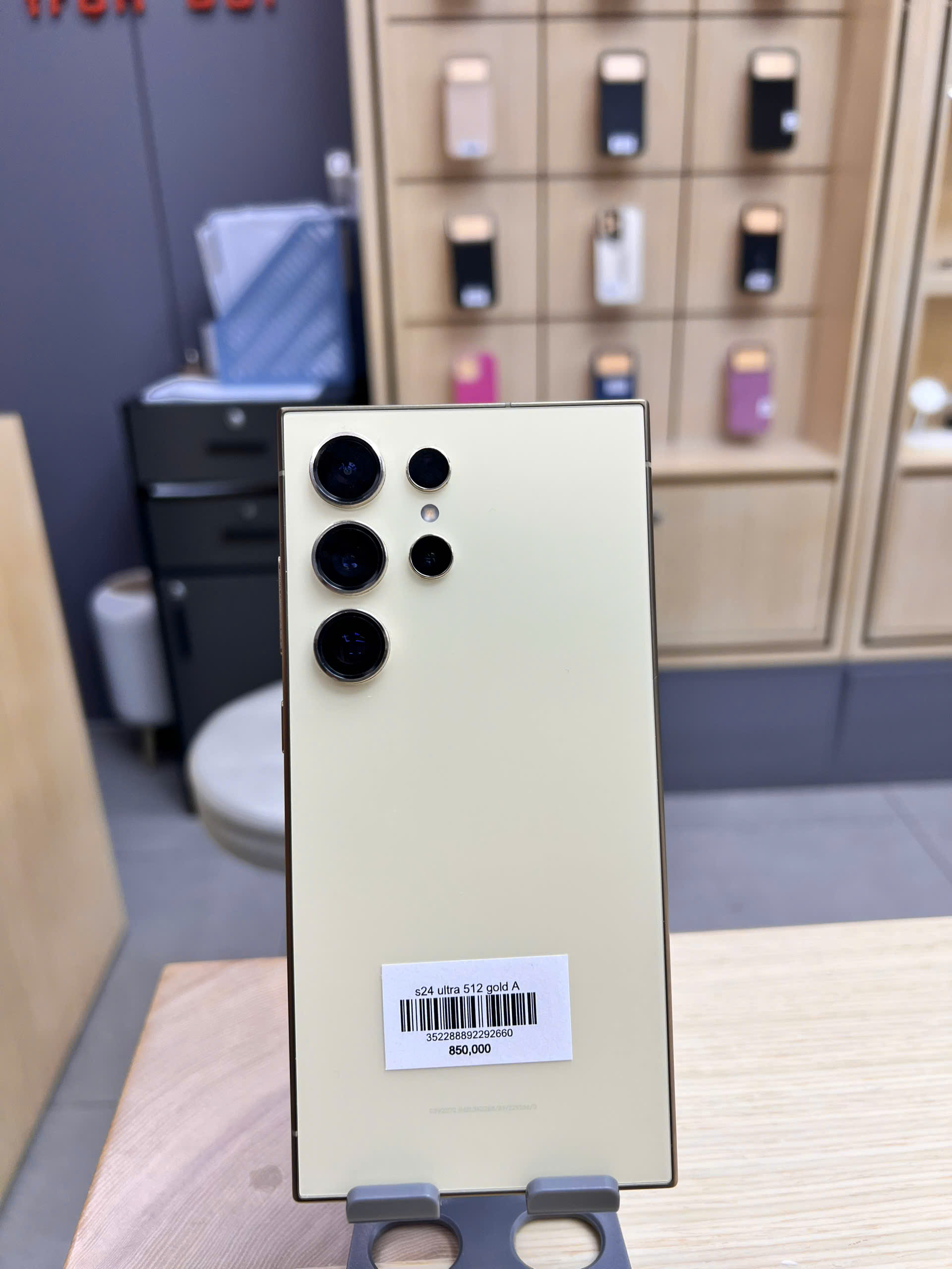 s24 ultra 512 gold A