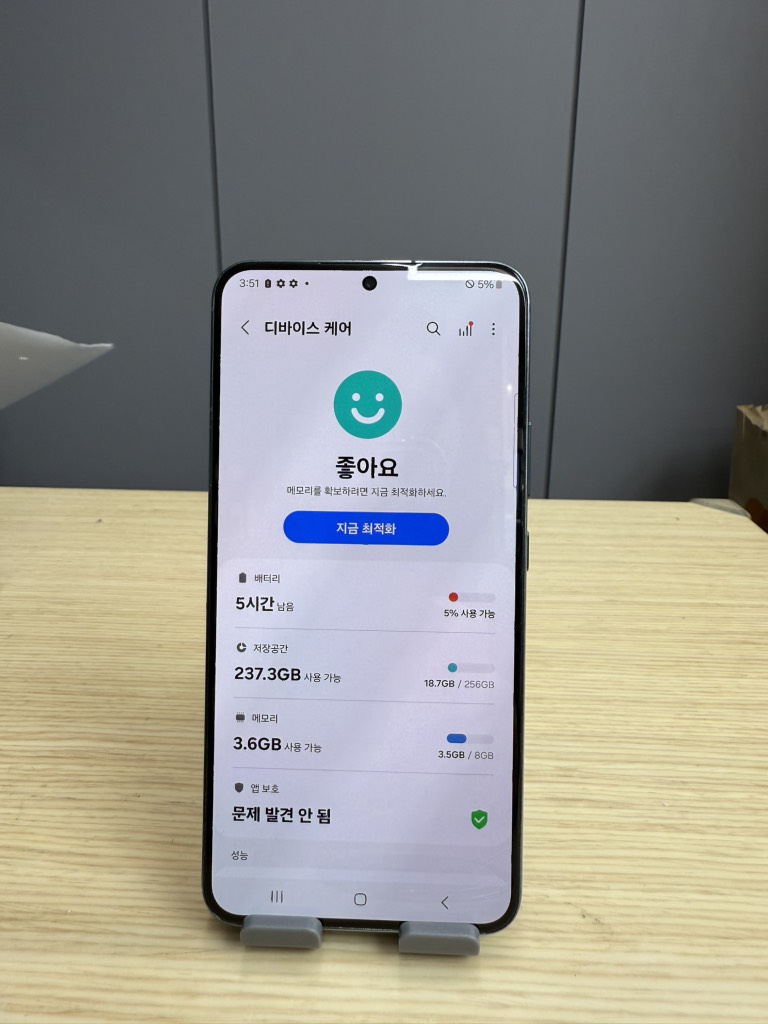 Samsung s22 Plus 256gb green b