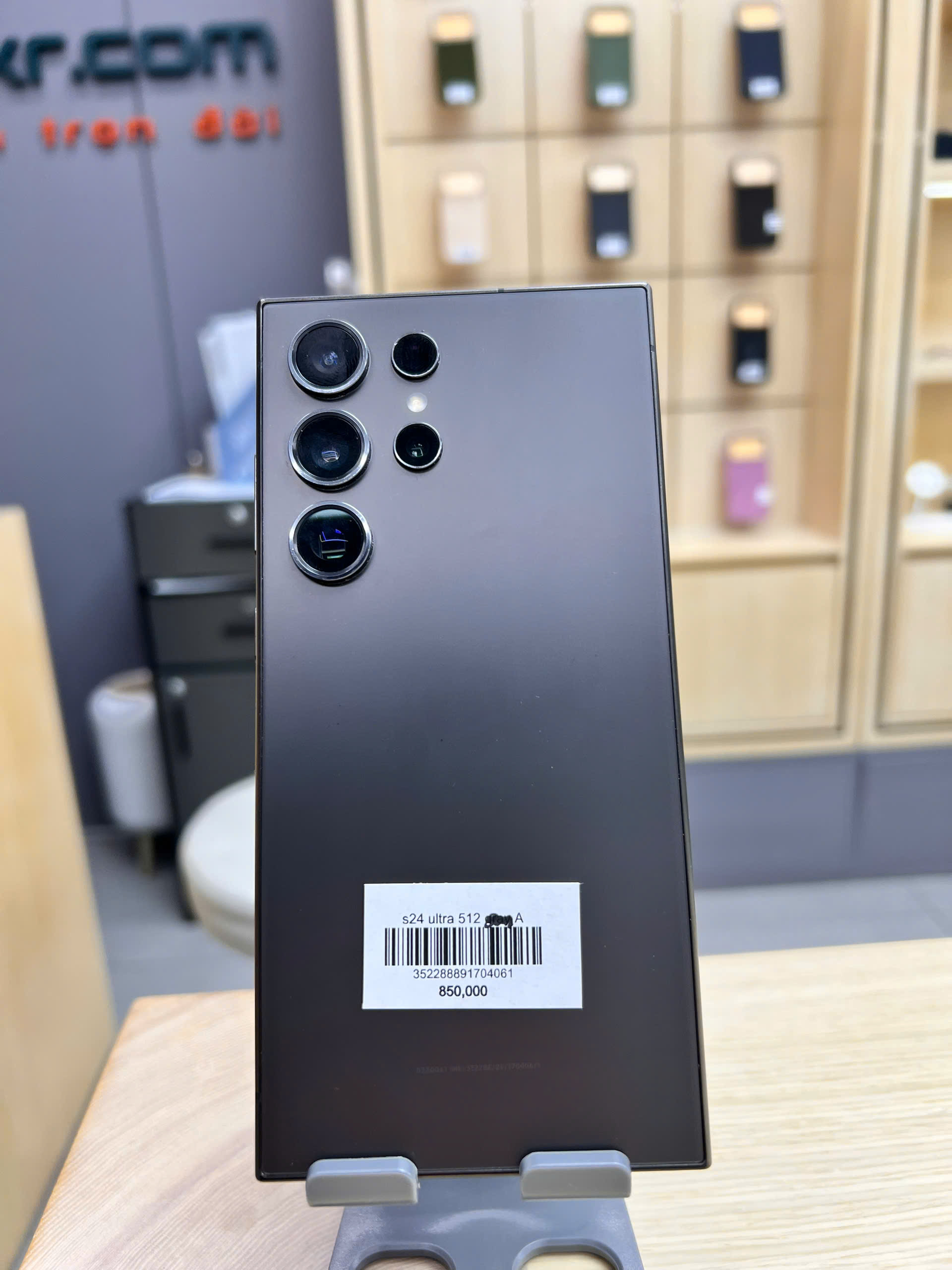 s24 ultra 512 black A