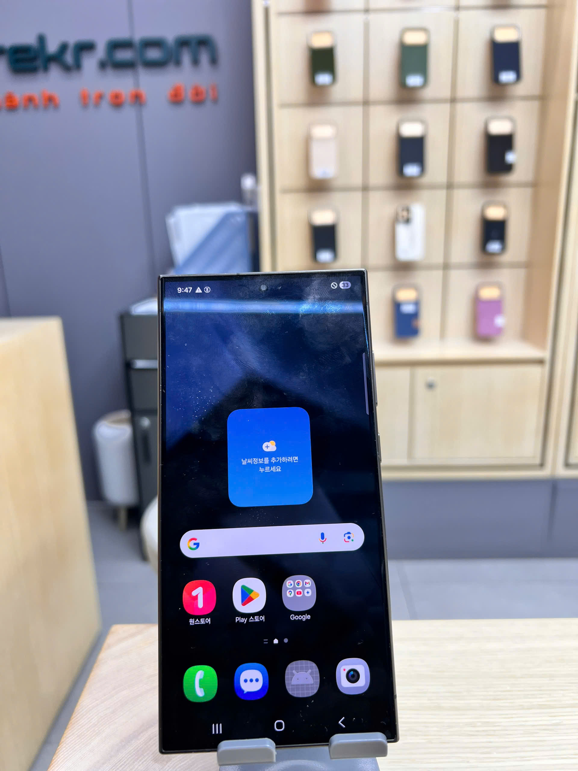 s24 ultra 512 black A