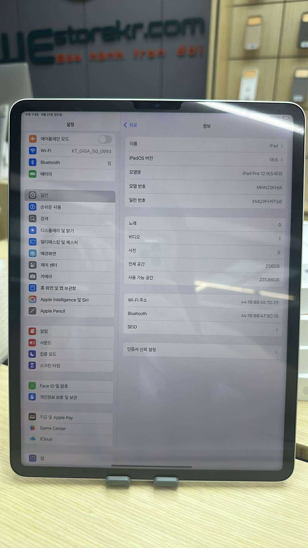 IPAD PRO 12.9-INCH 5th 256GB Pin 88% Màu Silver