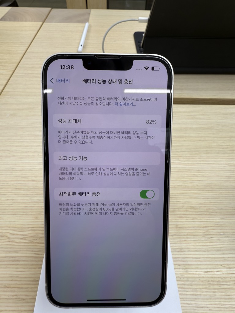 iPhone 13 128GB Starlight 82%