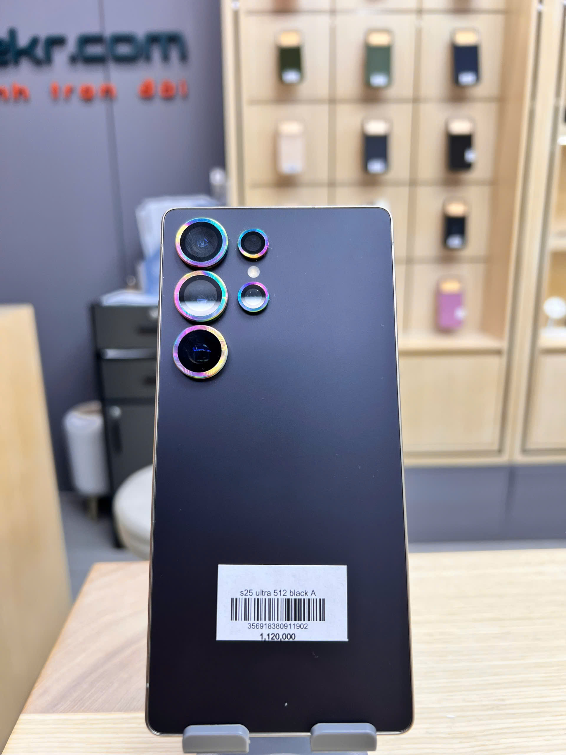 s25 ultra 512 black A