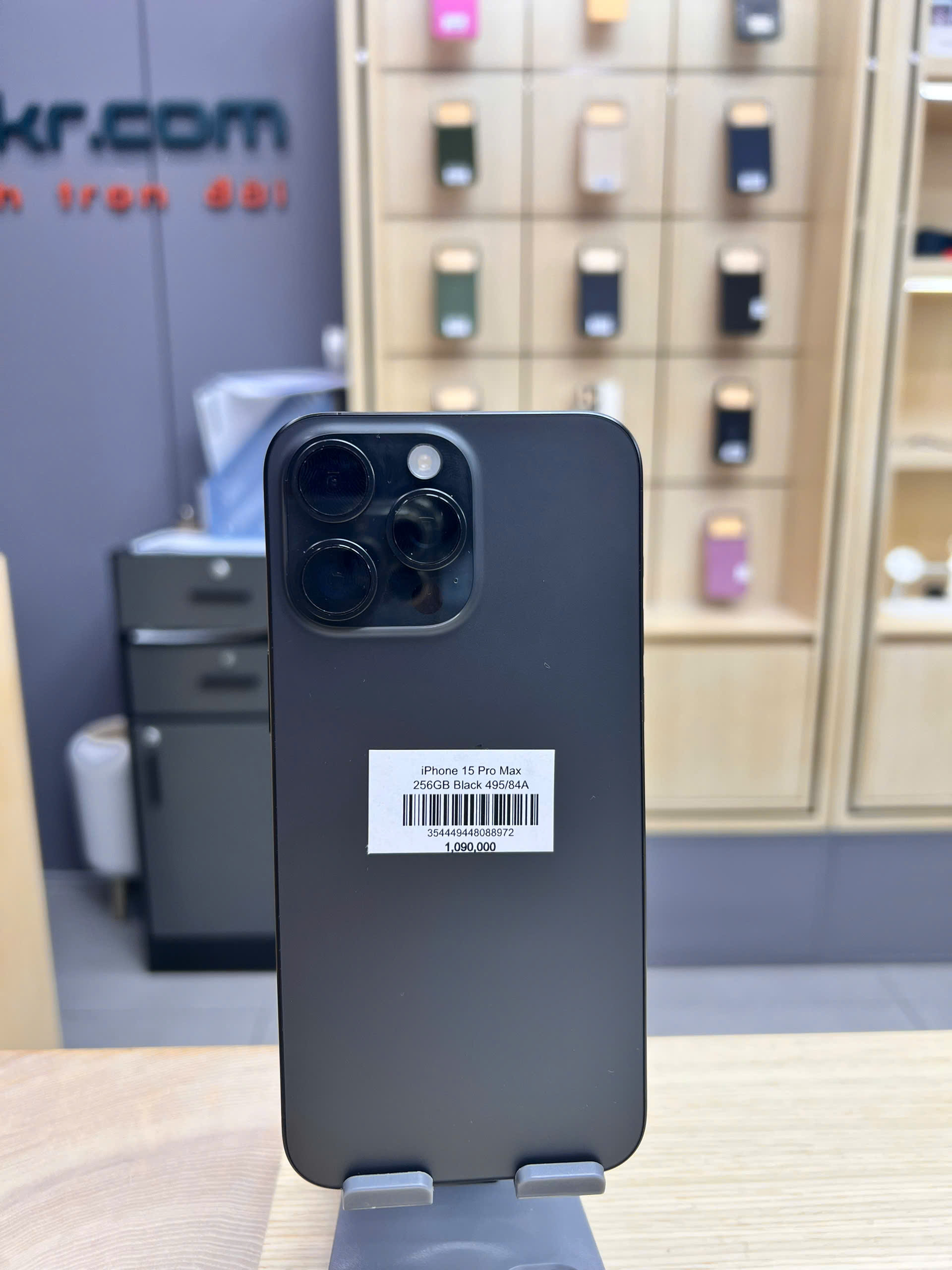 iPhone 15 Pro Max 256GB Black 495/84A