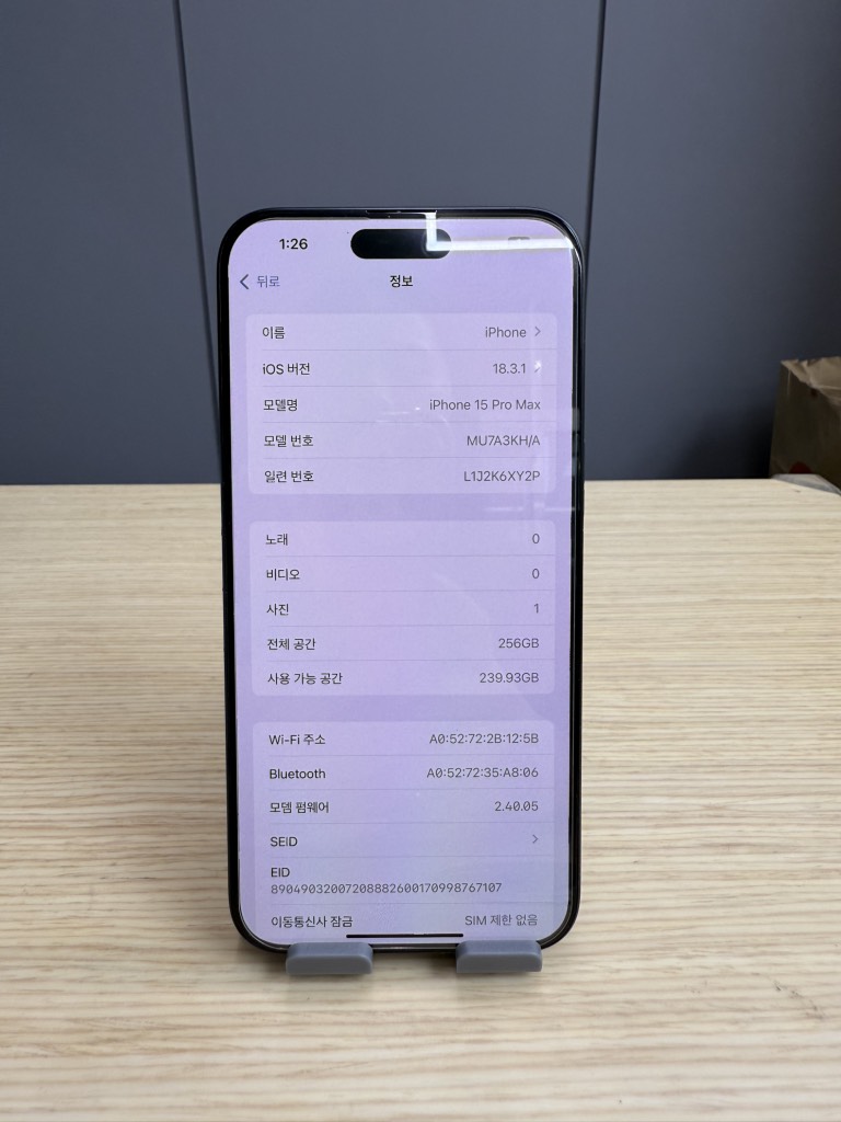 iPhone 15 Pro Max 256GB Blue 100%
