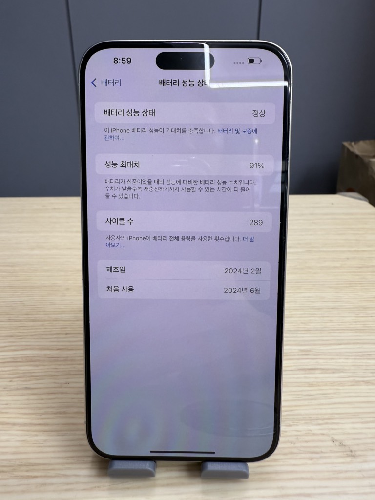 iPhone 15 Pro Max 256GB White 91%
