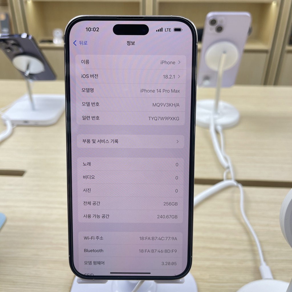 iPhone 14 Pro Max 256GB Silver 77%