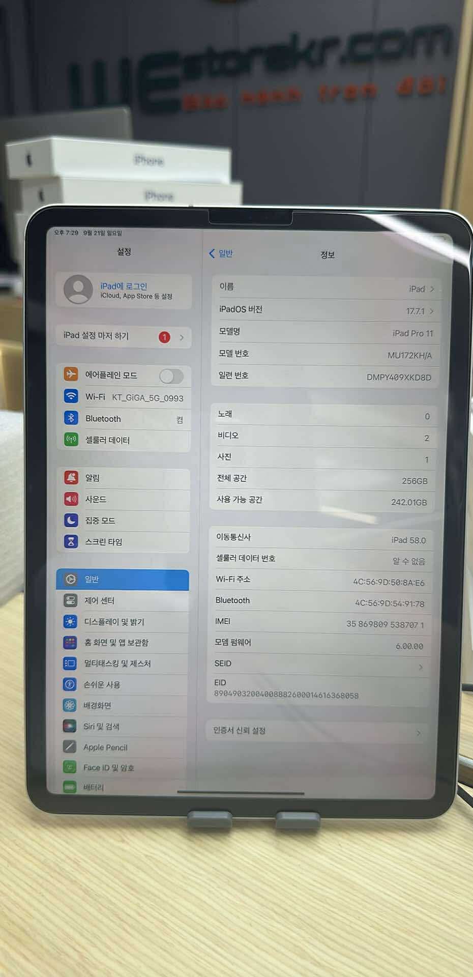 IPAD RRO 11-INCH 1st 256GB PIN 90% Màu Silver