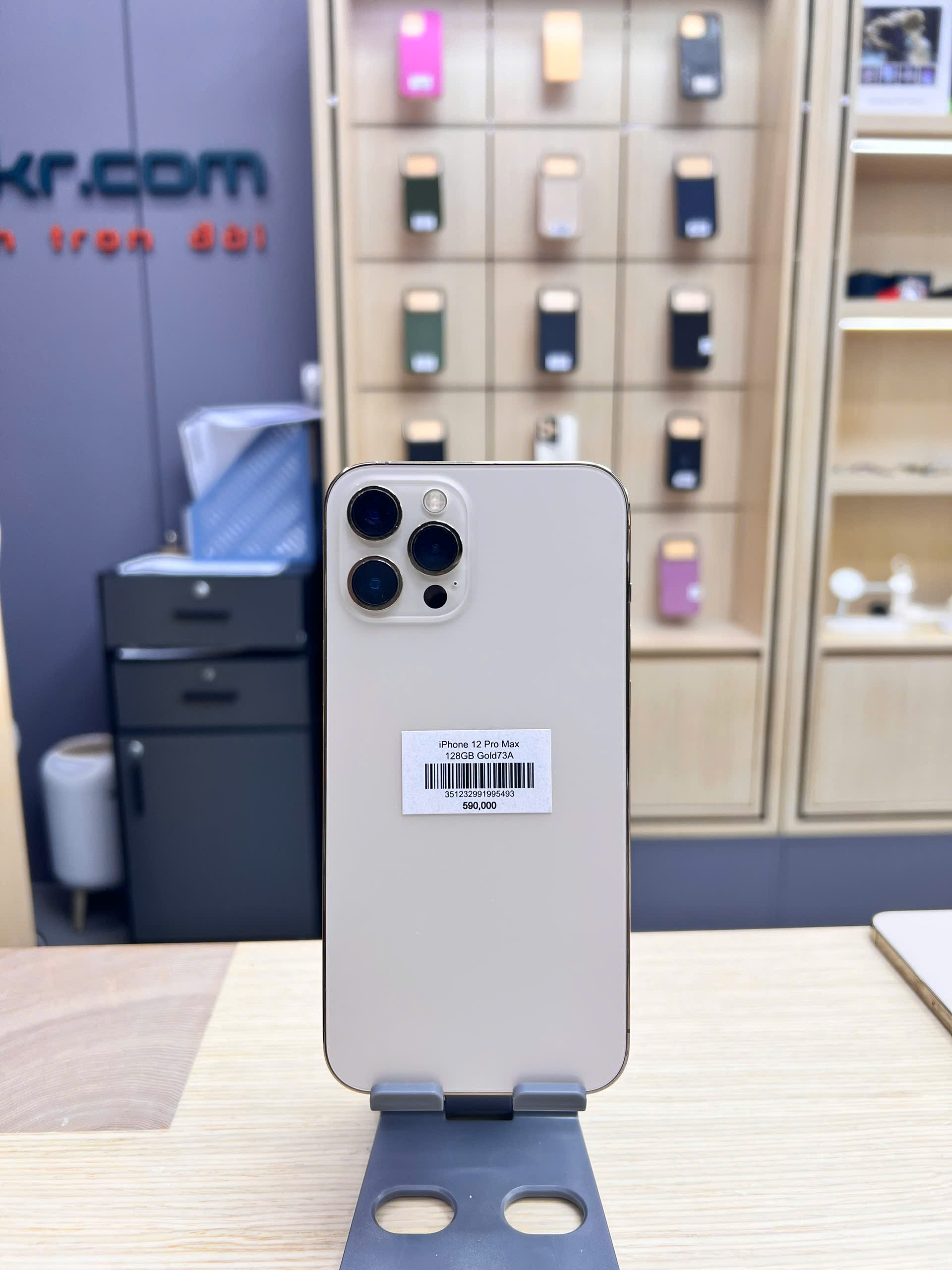 iPhone 12 Pro Max 128GB Gold79A