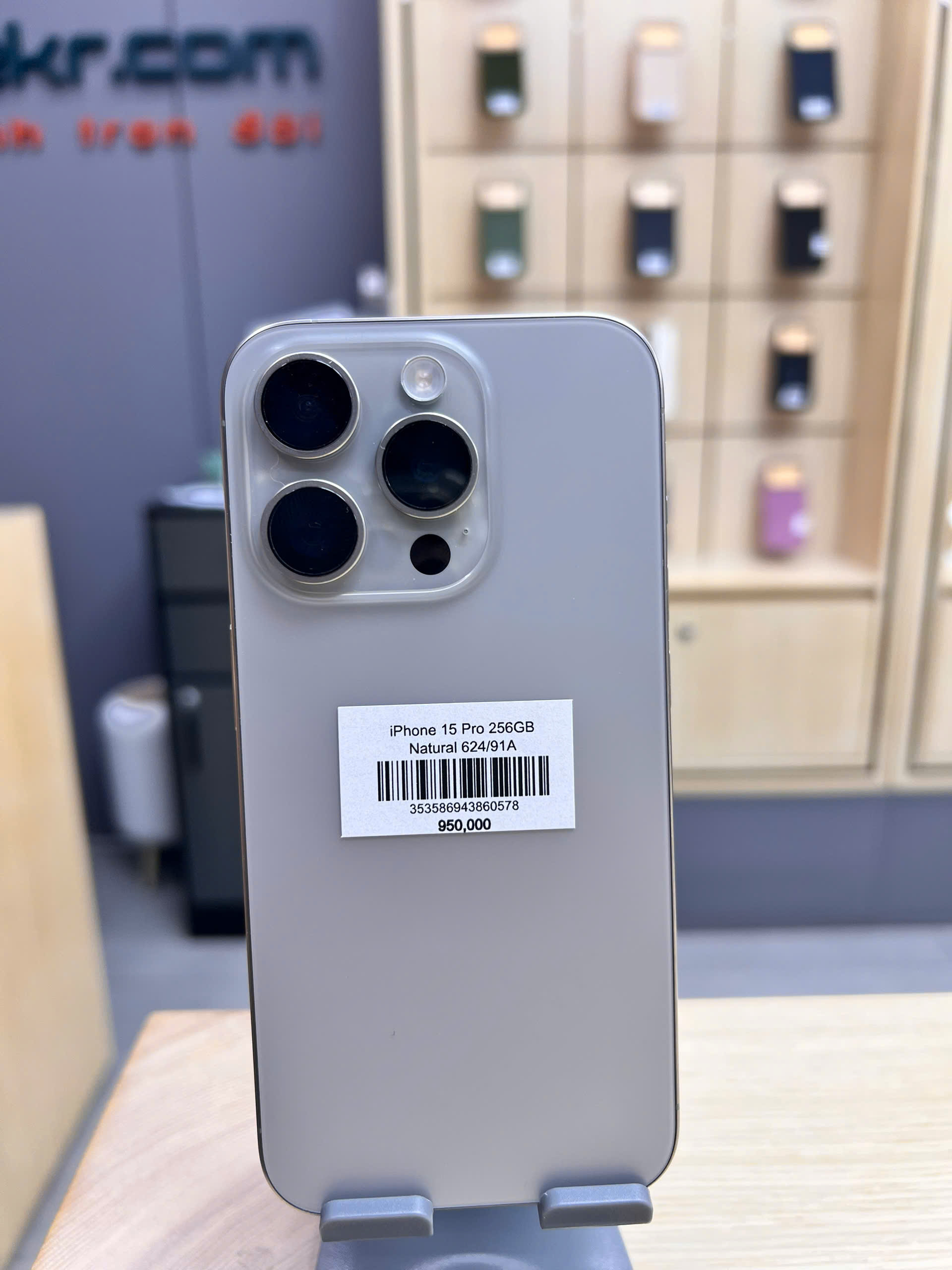 iPhone 15 Pro 256GB Natural 624/91A