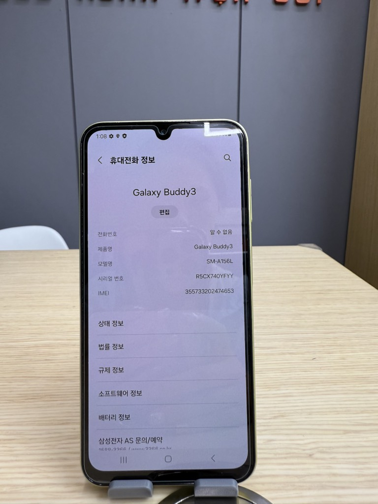 Samsung buddy3 128gb yellow A