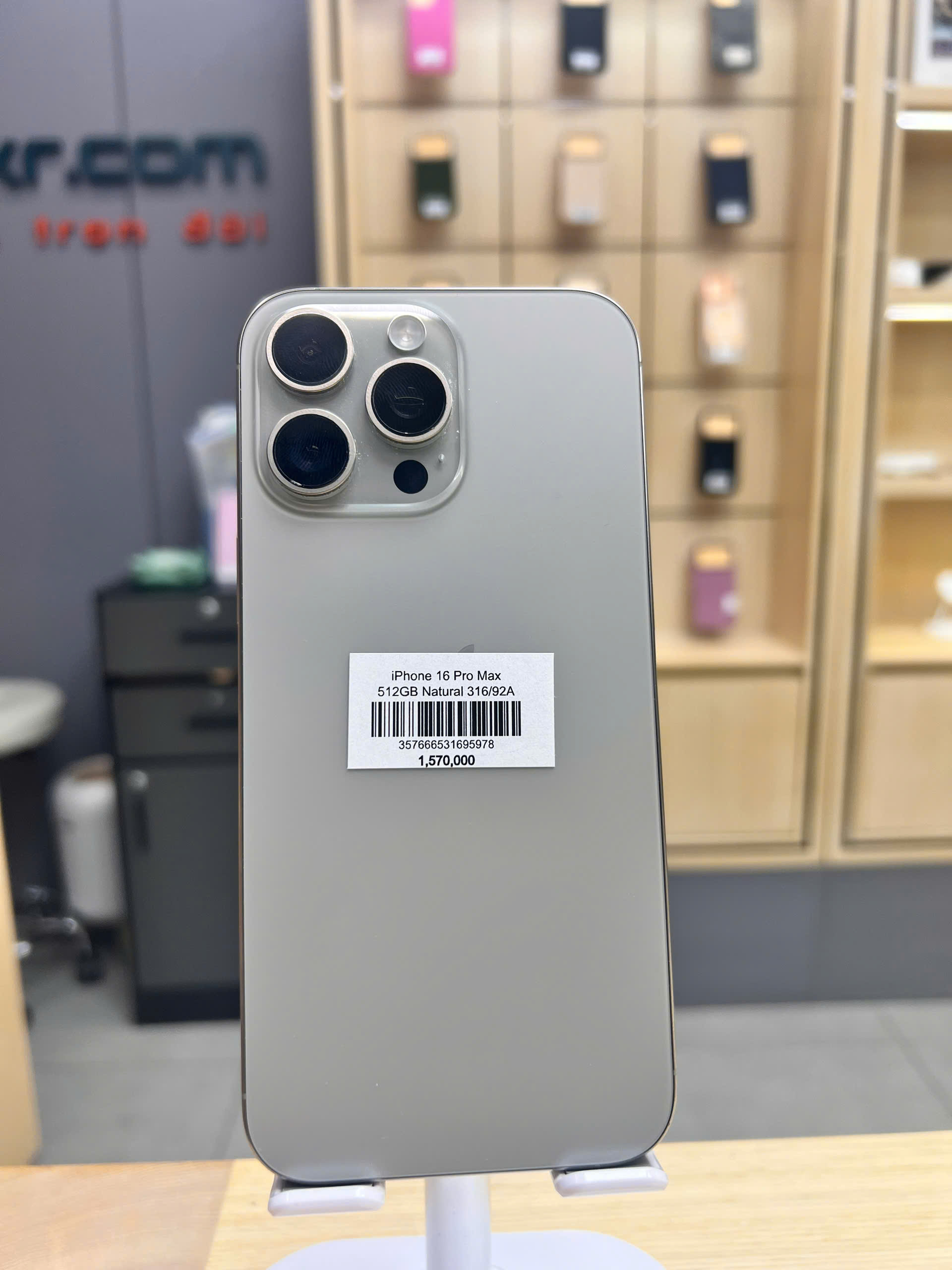 iPhone 16 Pro Max 512GB Natural 316/92A