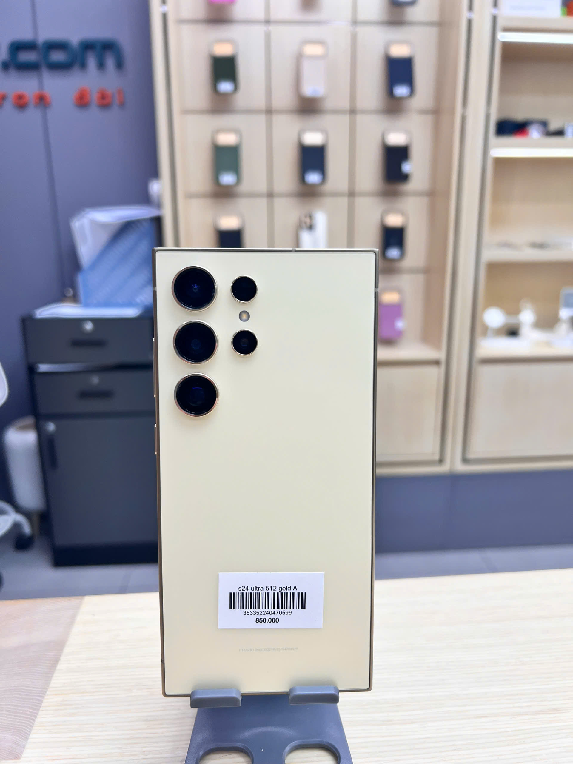 s24 ultra 512 gold A