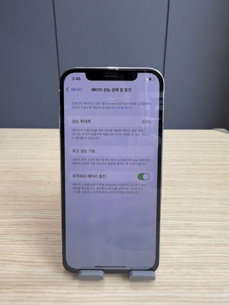 iPhone 12 Pro Max 128GB Gold 83%