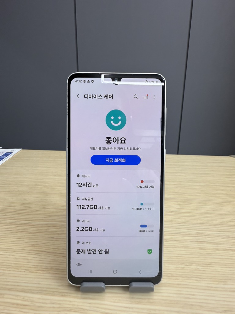 Samsung a33 128gb white a-