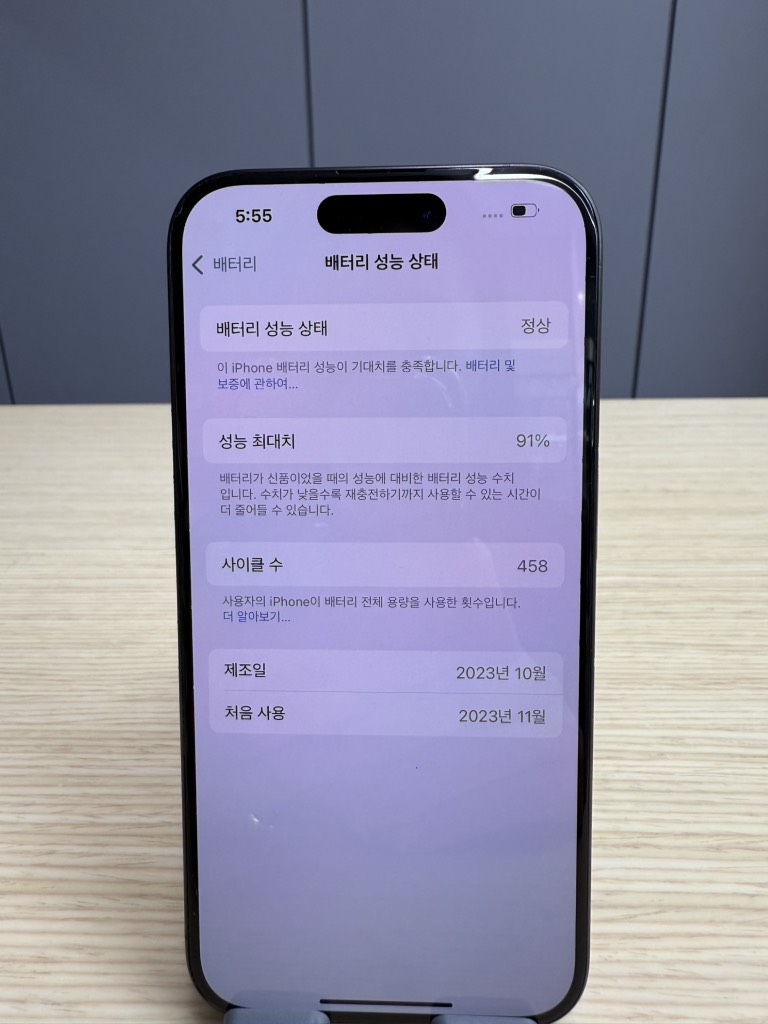 iPhone 15 Pro 256GB Black 90%