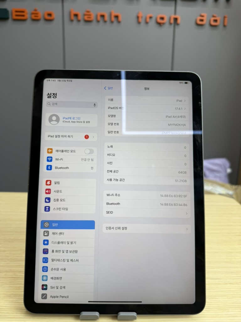 iPad Air 4th 64GB Gray 86%