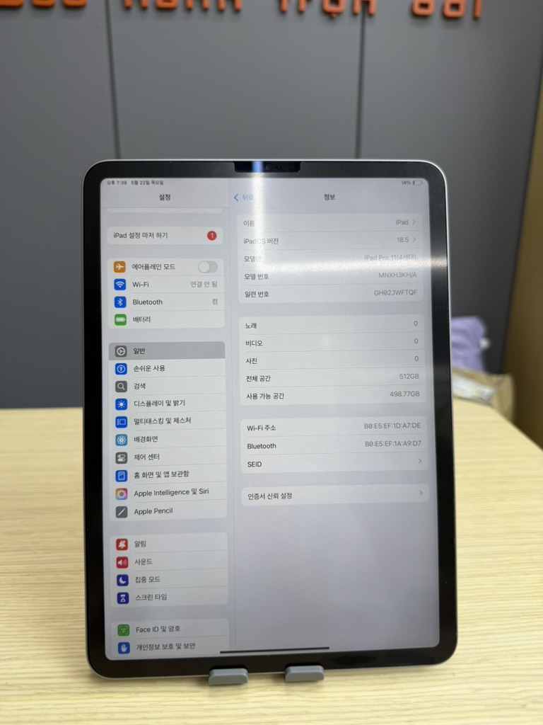 iPad Pro 11-inch M2 512GB Gray 100%